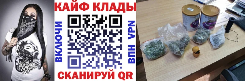 Все наркотики Барабинск МАРИХУАНА  кракен рабочий сайт  APVP  ГАШ  КОКАИН 