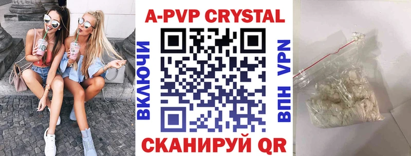 где купить наркотик  Барабинск  kraken tor  APVP крисы CK 