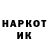 БУТИРАТ GHB Yustiniya Khokhlova