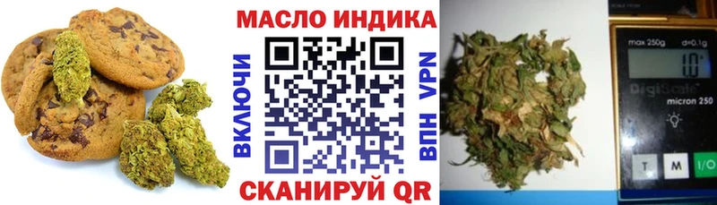 Печенье с ТГК марихуана  наркошоп  blacksprut ссылка  Барабинск 