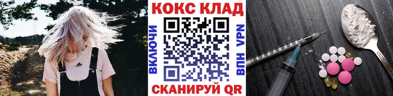 КОКАИН Fish Scale  Барабинск 