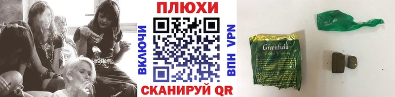 Гашиш гашик  OMG ссылка  Барабинск 