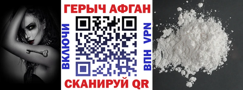 наркота  Барабинск  Героин хмурый 
