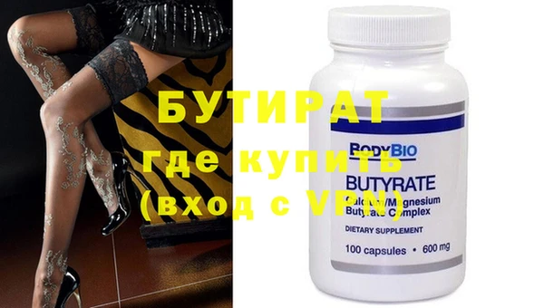 прущие крисы Балахна