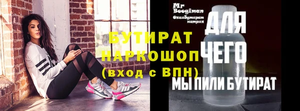 mix Баксан