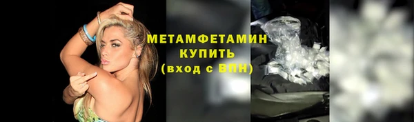 марки lsd Балабаново