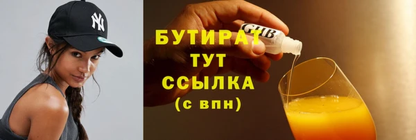 прущие крисы Балахна