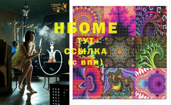 марки lsd Балабаново