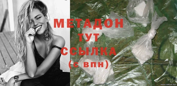 прущие крисы Балахна