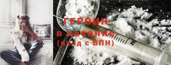 марки lsd Балабаново