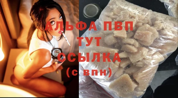 прущие крисы Балахна