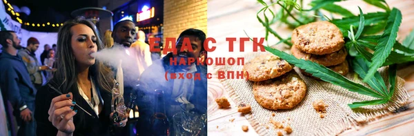 прущие крисы Балахна