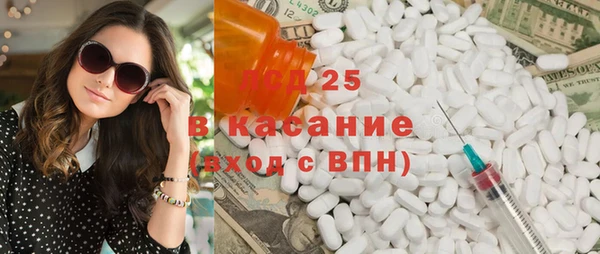 марки lsd Балабаново