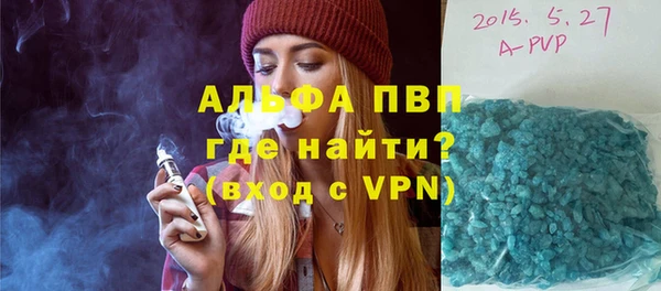 марки lsd Балабаново