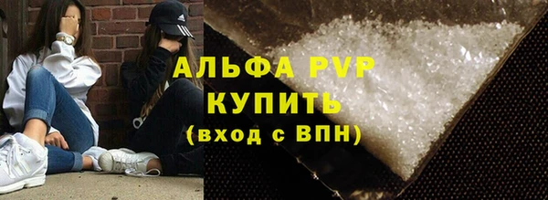прущие крисы Балахна