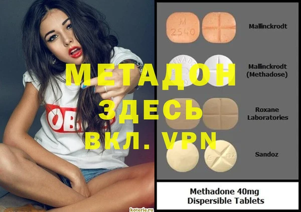 марки lsd Балабаново