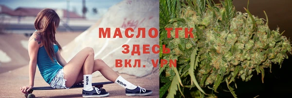 прущие крисы Балахна