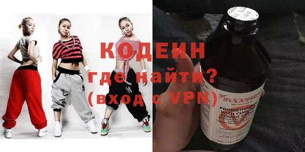 прущие грибы Семилуки