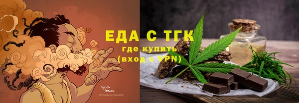 марки lsd Балабаново