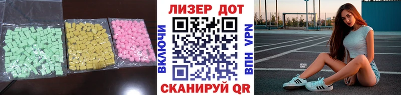 ЛСД экстази ecstasy  где найти   Барабинск 