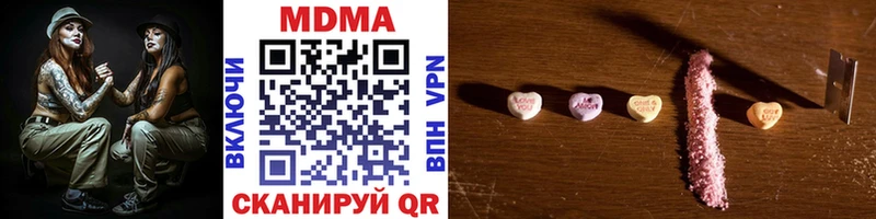 МДМА VHQ  Барабинск 
