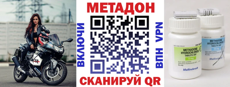 МЕТАДОН белоснежный  Барабинск 