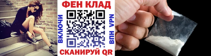 Метамфетамин пудра  продажа наркотиков  Барабинск 