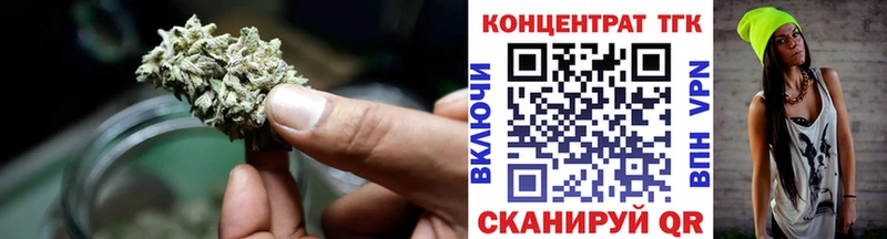 как найти   Барабинск  kraken вход  Дистиллят ТГК гашишное масло 