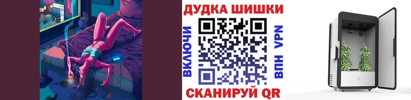 купить наркоту  Барабинск  Канабис THC 21% 